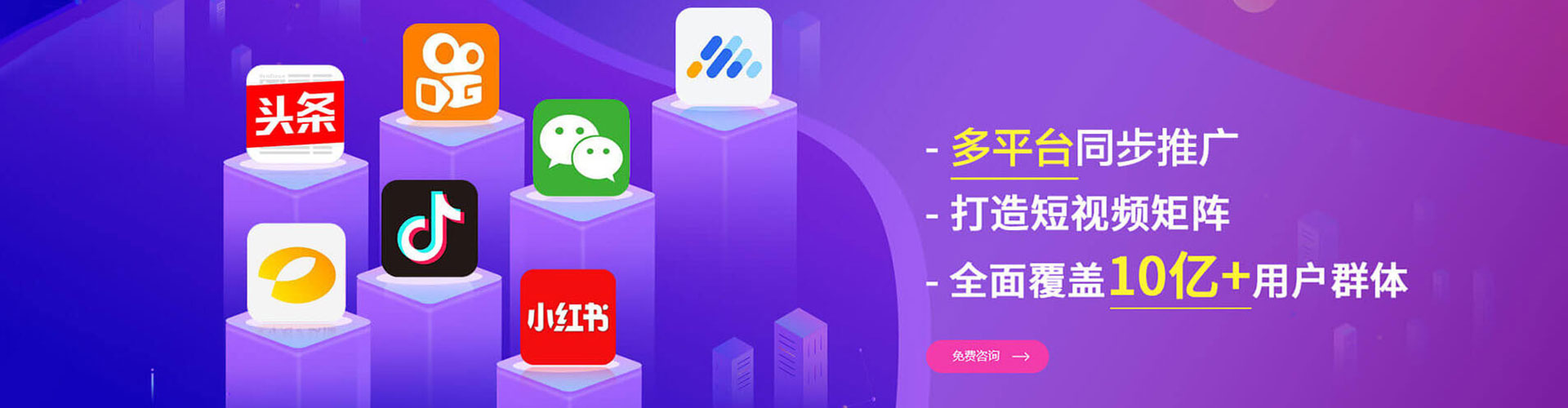 平乡百度推广竞价